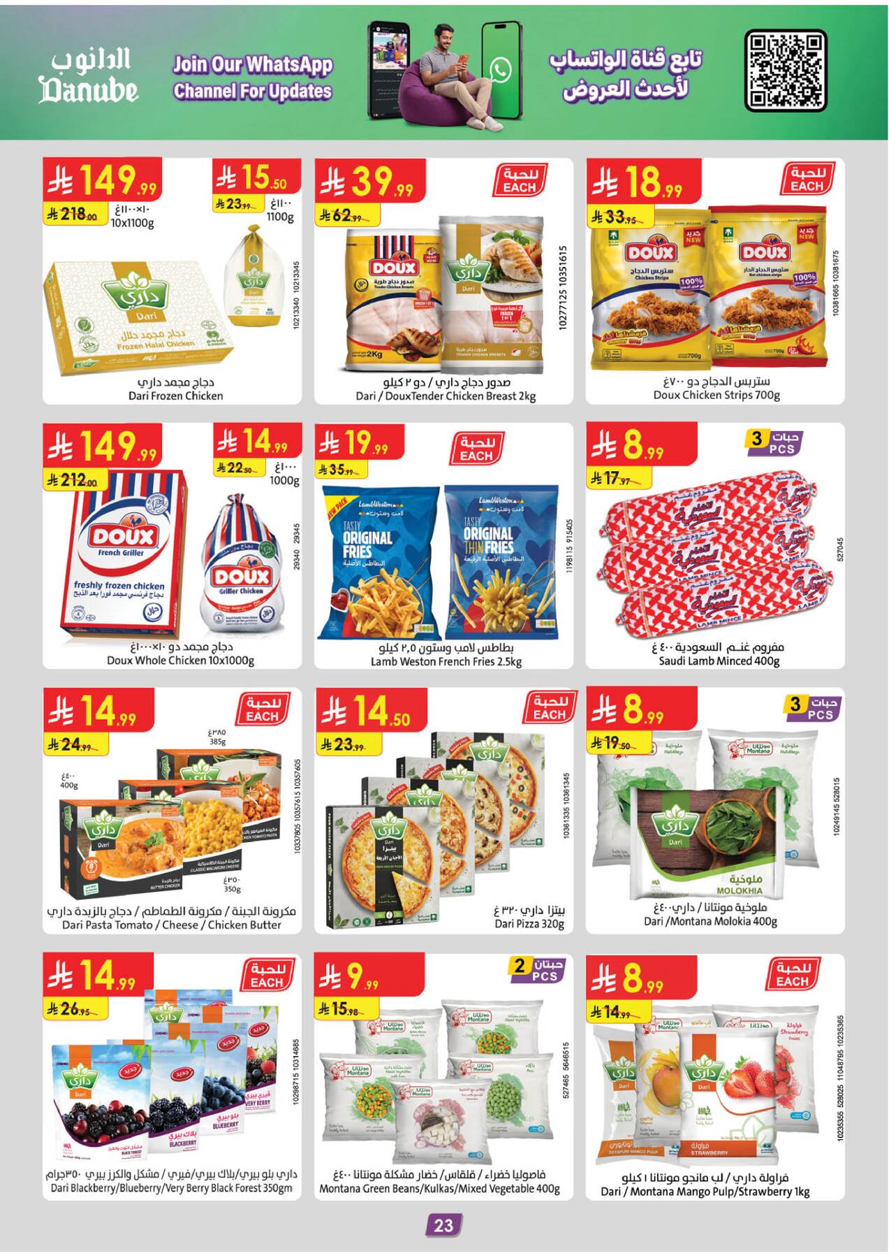 Danube Summer Deals Western Region page 4