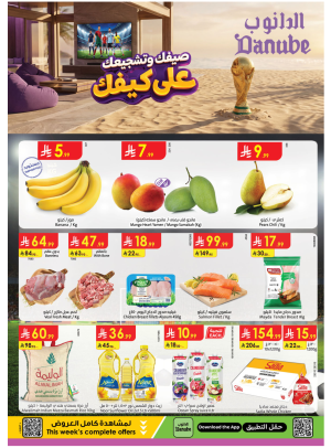 Summer Deals - Eastern Region