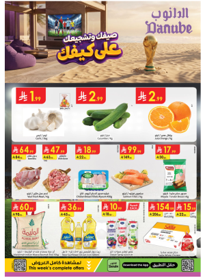 Summer Deals - Southern Region