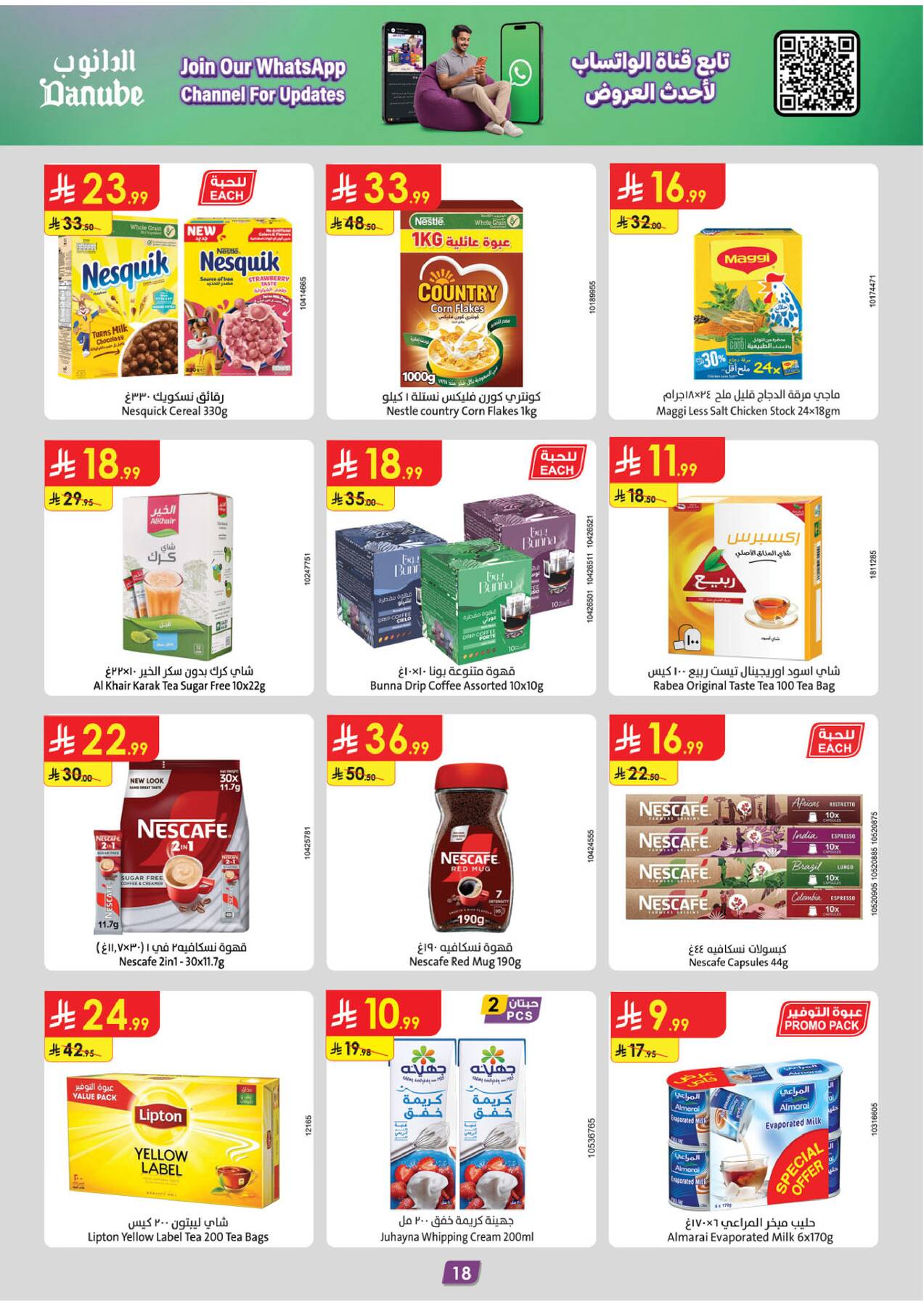 Danube Summer Deals – Breakfast, Beverages & Dairy