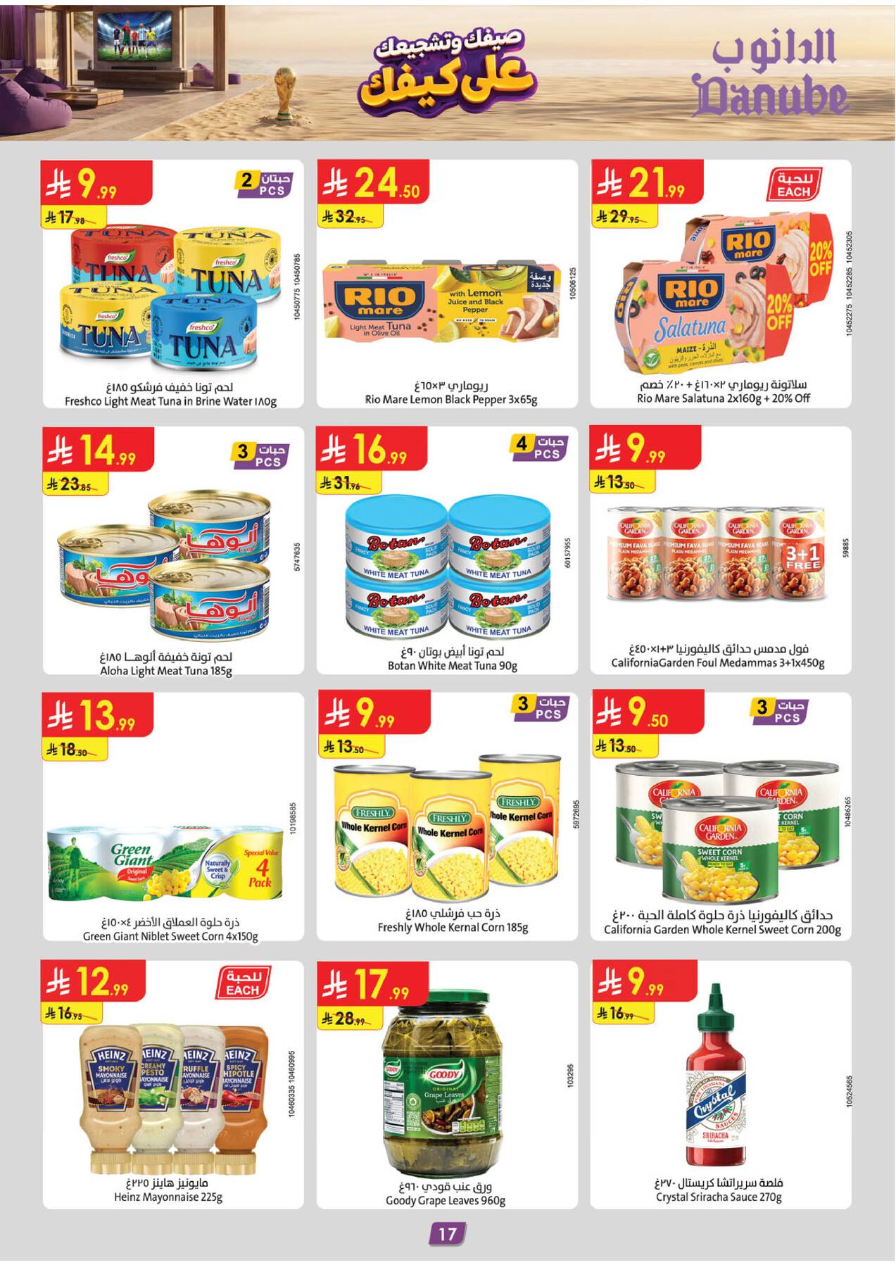 Danube Summer Deals Tabuk – Canned Goods & Sauces
