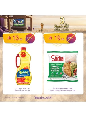 Summer Deals, Vol 4