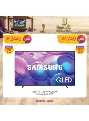 3 Days Golden Offers, Vol 2
