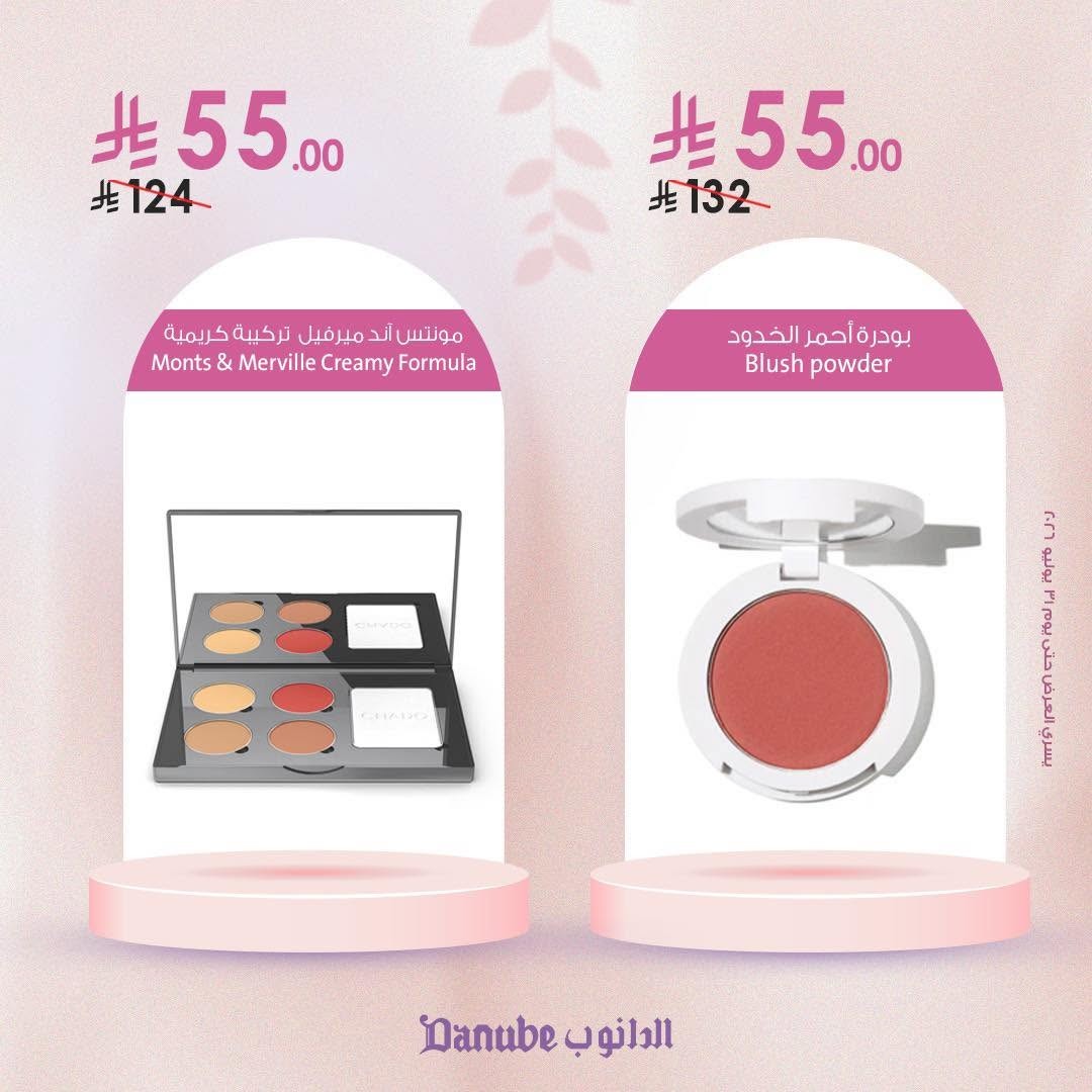 Beauty & Skincare Product Offers from Danube until 31st July - Danube KSA Offers & Promotions — page 9