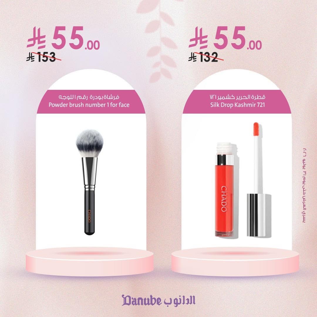 Beauty & Skincare Product Offers from Danube until 31st July - Danube KSA Offers & Promotions — page 11
