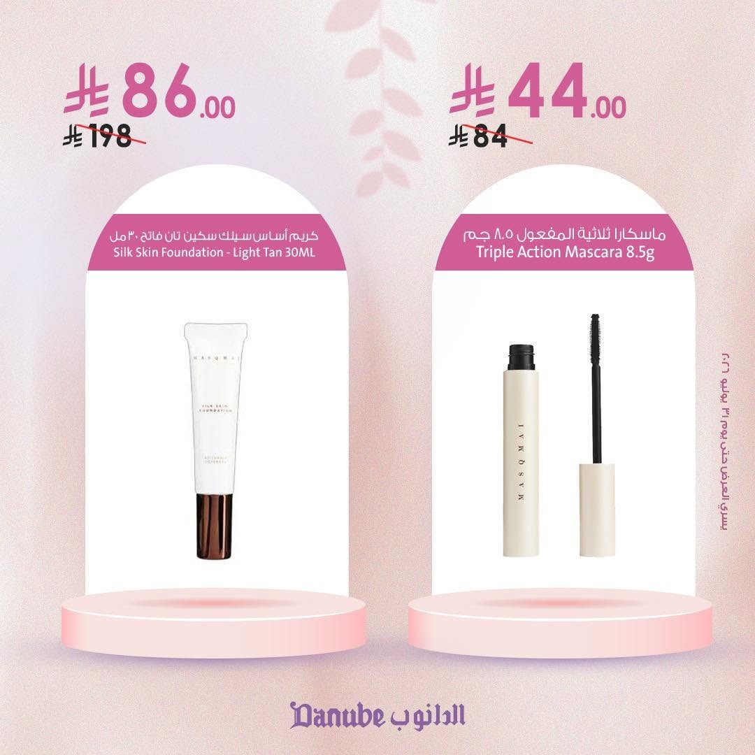 Beauty & Skincare Product Offers from Danube until 31st July - Danube KSA Offers & Promotions — page 4
