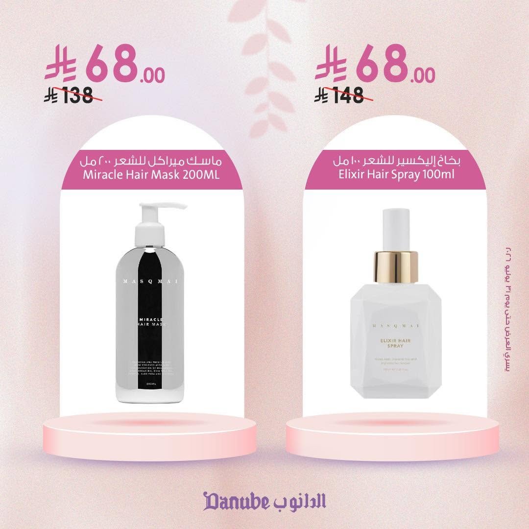 Beauty & Skincare Product Offers from Danube until 31st July - Danube KSA Offers & Promotions — page 5