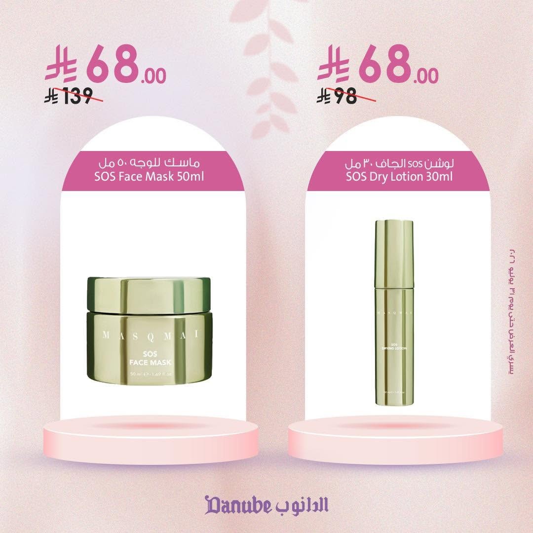 Beauty & Skincare Product Offers from Danube until 31st July - Danube KSA Offers & Promotions — page 6