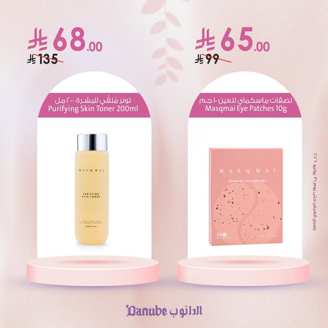 Beauty & Skincare Product Offers from Danube until 31st July - Danube KSA Offers & Promotions — page 7