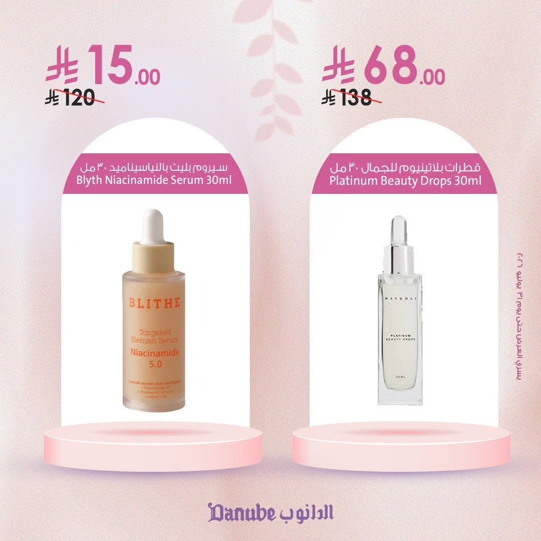 Beauty & Skincare Product Offers from Danube until 31st July - Danube KSA Offers & Promotions — page 8
