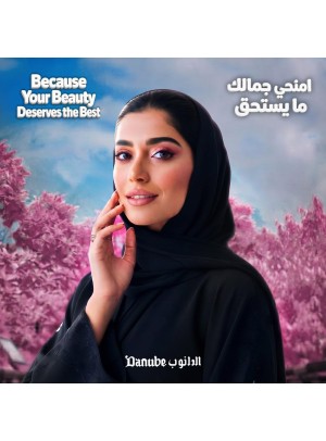Beauty & Skincare Product Offers