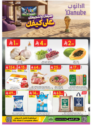Summer Deals - Eastern Region