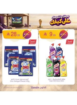 Summer Deals, Vol 2