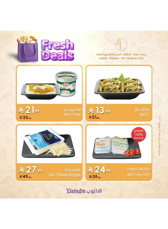 Fresh Deals - Jeddah, Makkah, Al Taif & Madinah