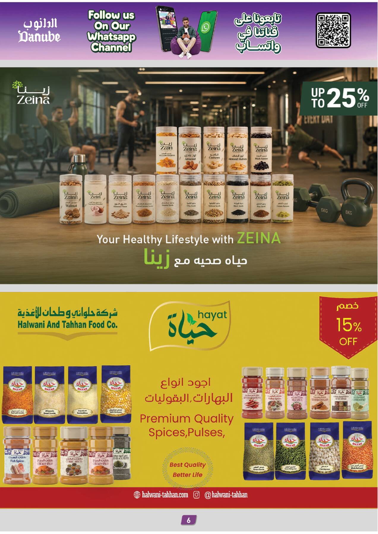 Summer Deals - Tabuk from Danube until 28th July - Danube KSA Offers & Promotions — page 5