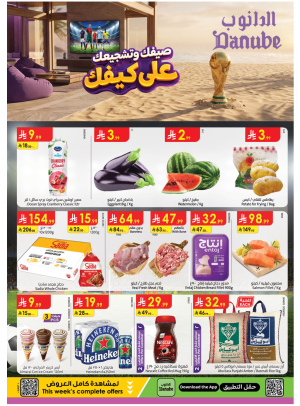 Summer Deals - Eastern Region