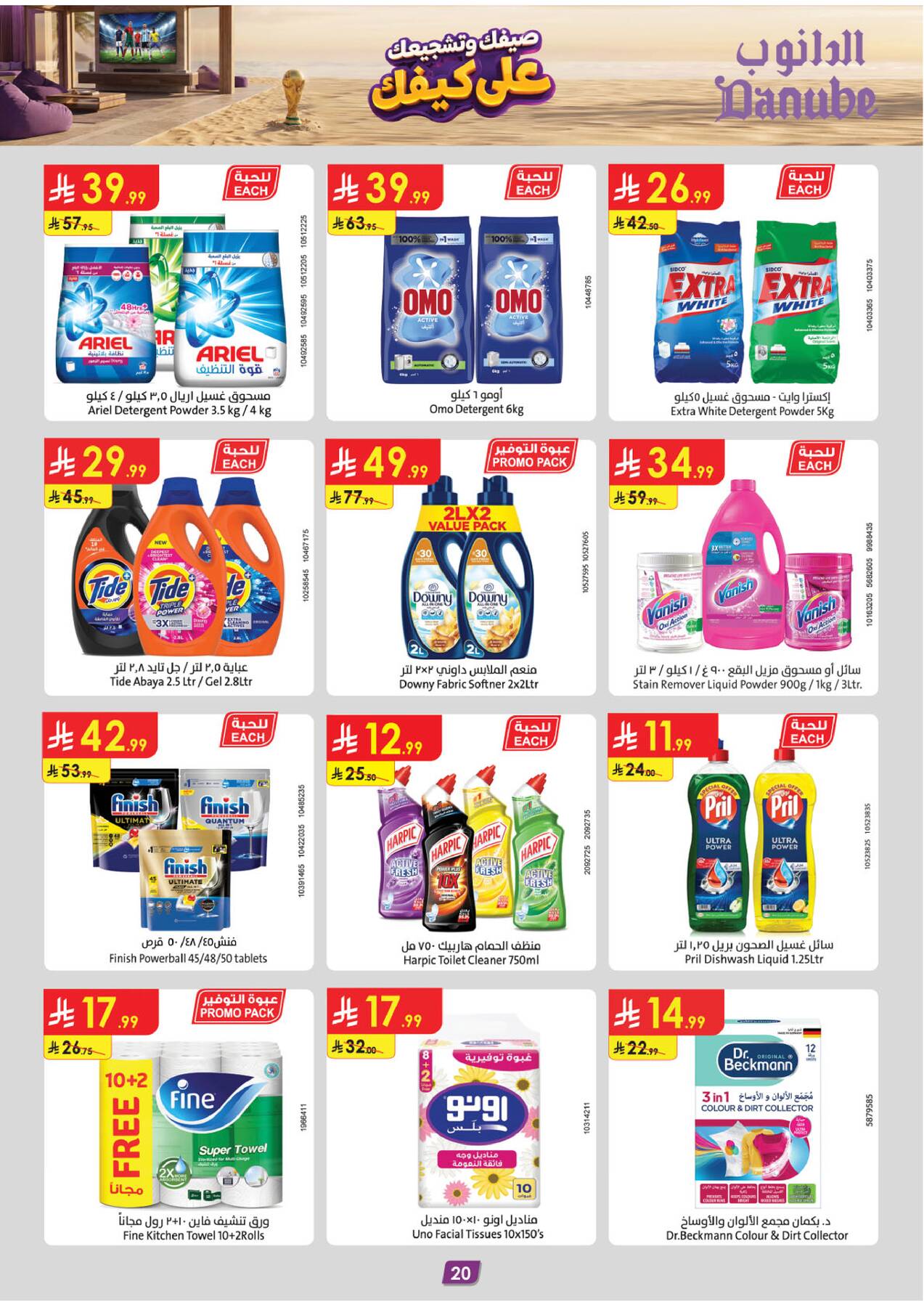 Danube Summer Deals page 3