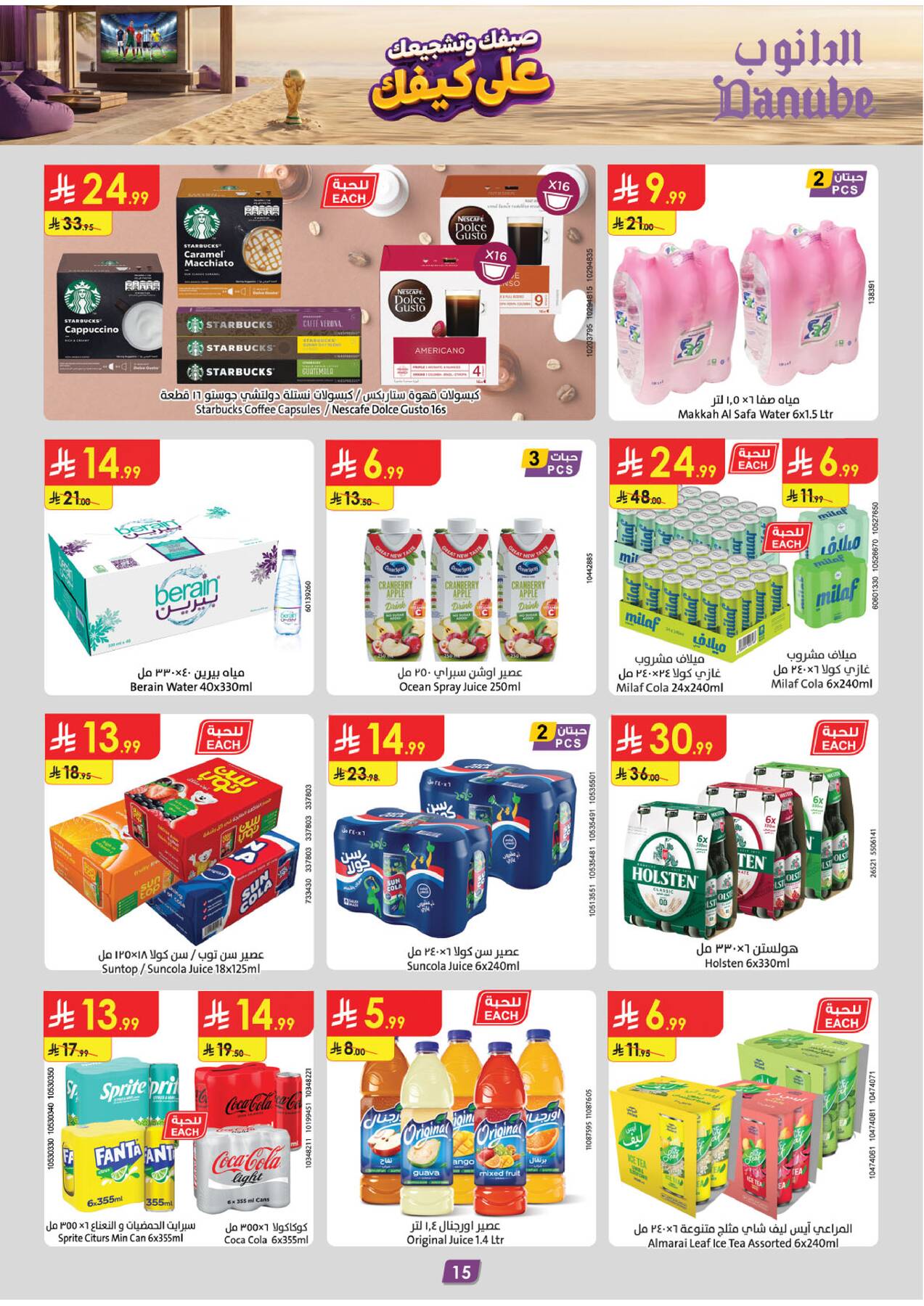 Danube Summer Deals page 17