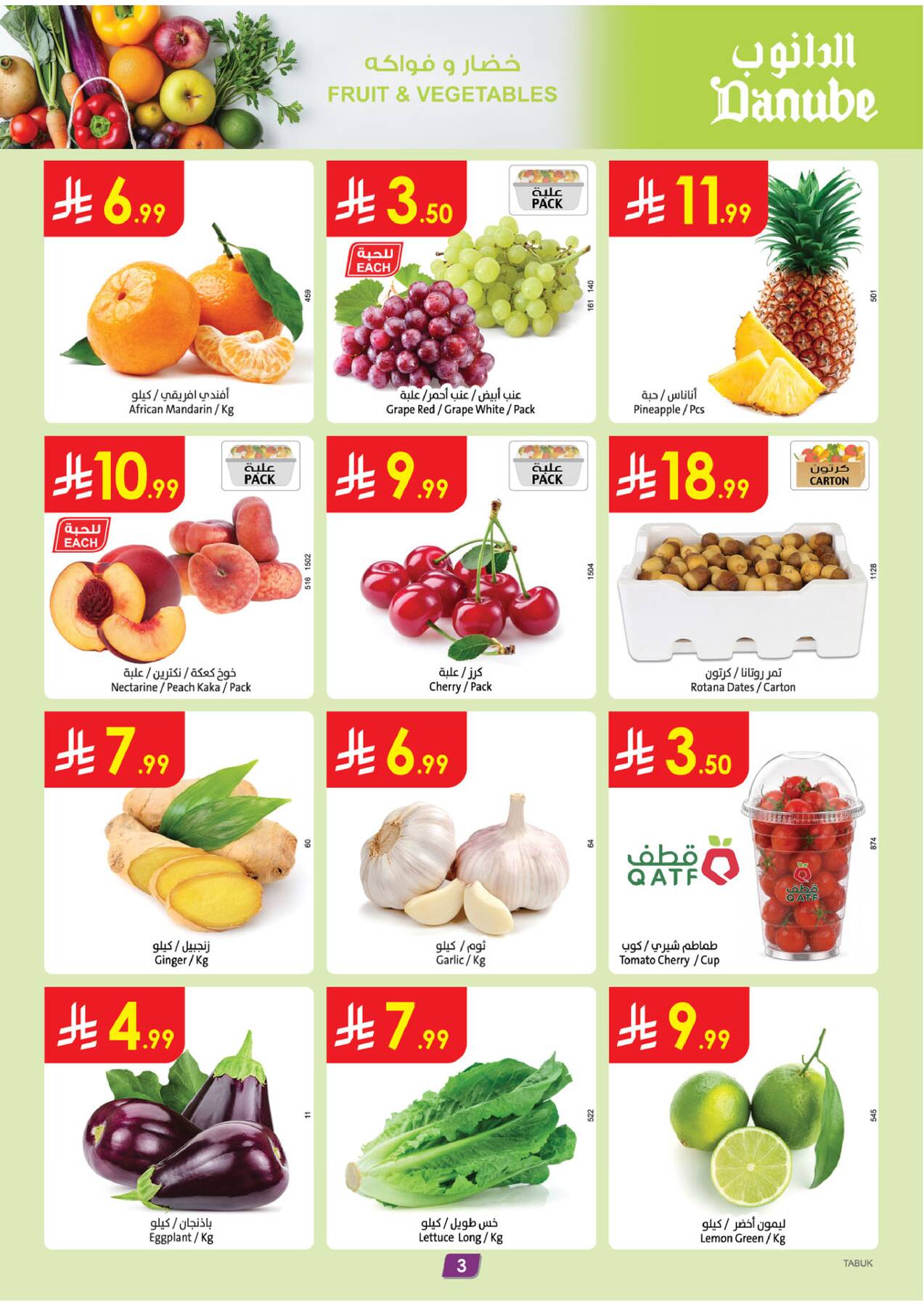 Danube Summer Deals fresh fruits and vegetables