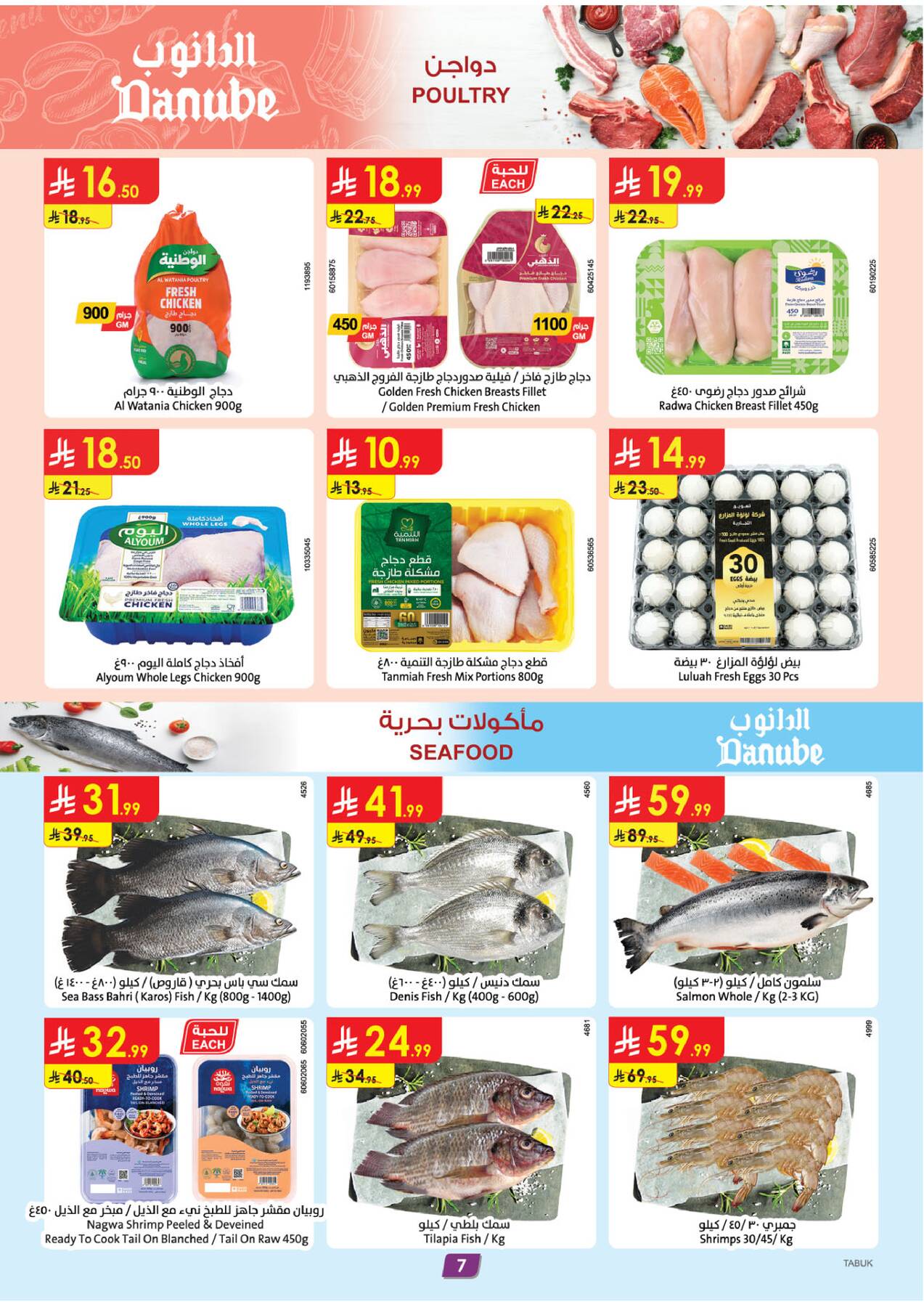 Danube Summer Deals poultry, eggs, and seafood