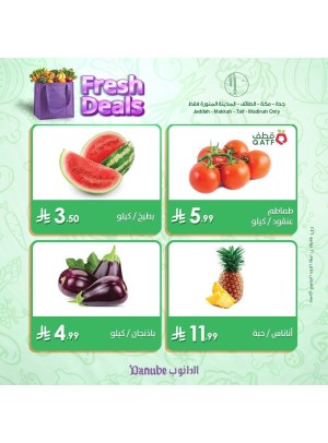 صفقات طازجة - جدة، الطائف، مكة والمدينة المنورة