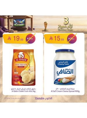 عروض 3 أيام ذهبية