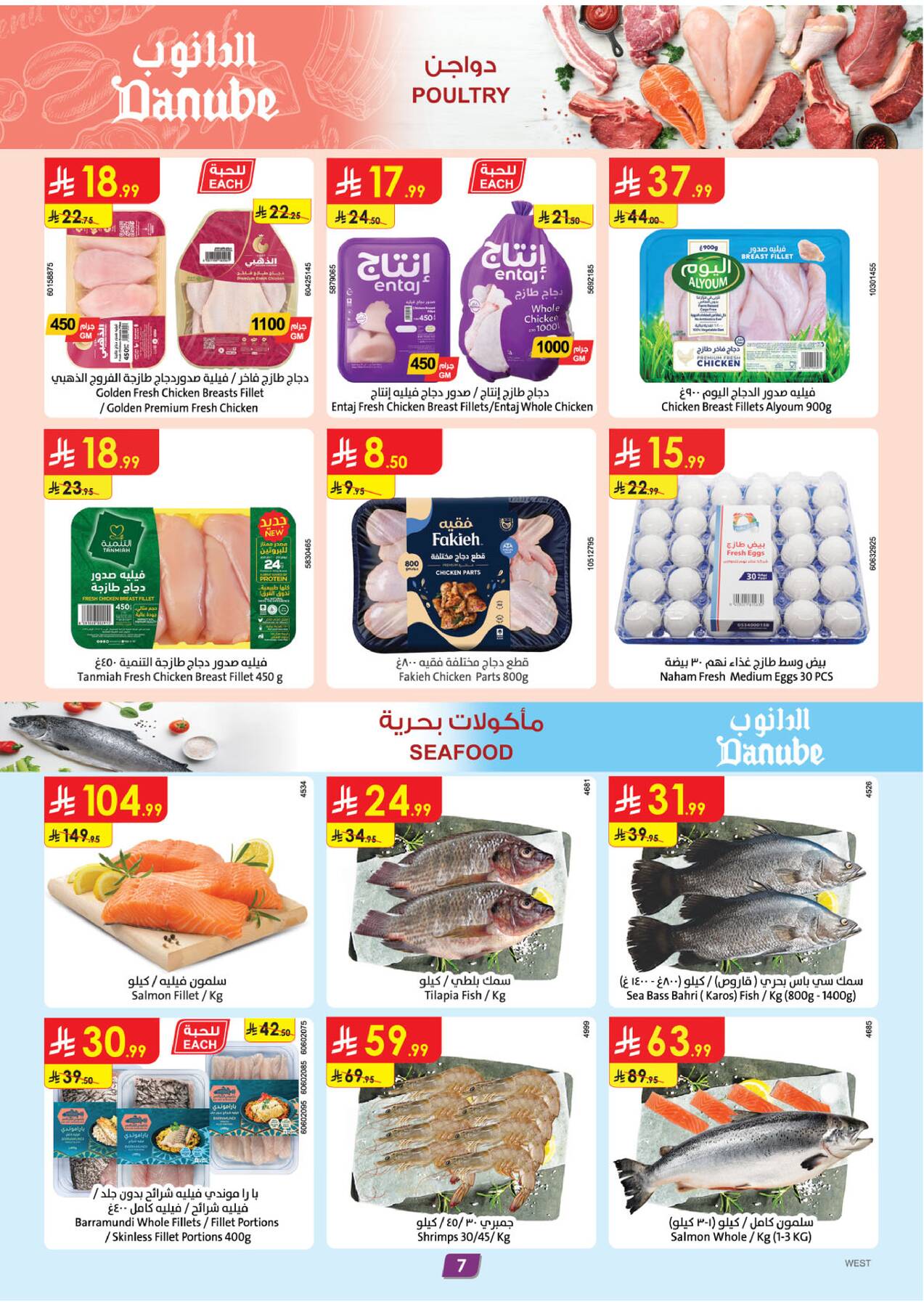 Danube Best Offers Western Region poultry and seafood