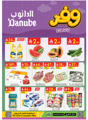 Summer Deals - Southern Region