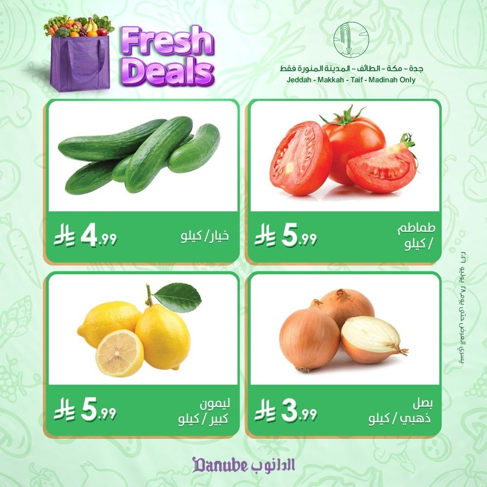 Fresh Deals - Jeddah, Makkah, Al Taif & Madinah from Danube until 28th July - Danube KSA Offers & Promotions