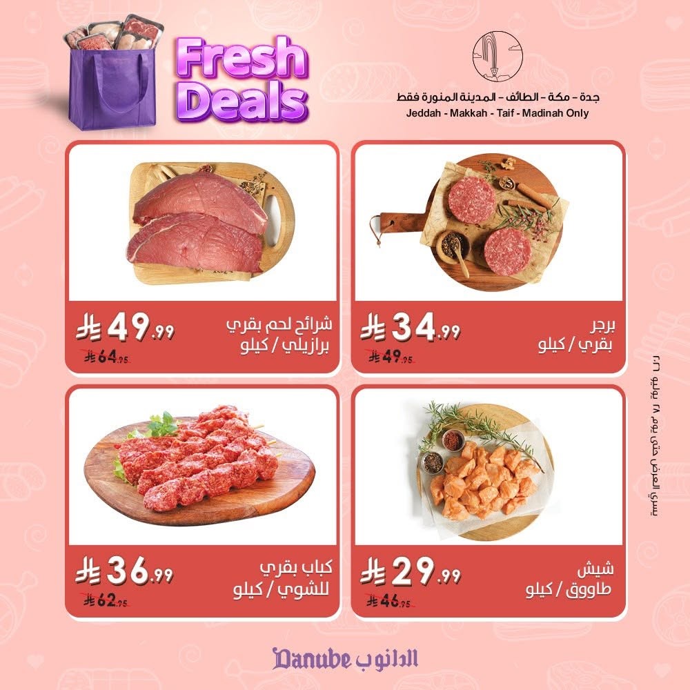 Fresh Deals - Jeddah, Makkah, Al Taif & Madinah from Danube until 28th July - Danube KSA Offers & Promotions — page 1