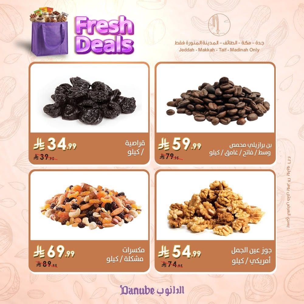 Fresh Deals - Jeddah, Makkah, Al Taif & Madinah from Danube until 28th July - Danube KSA Offers & Promotions — page 3