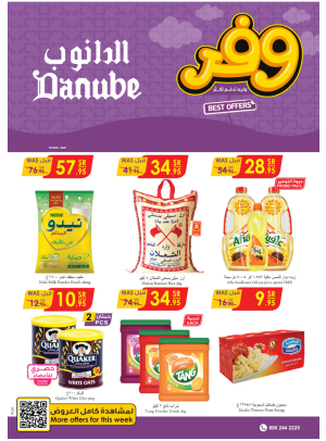 Save more offers - Riyadh