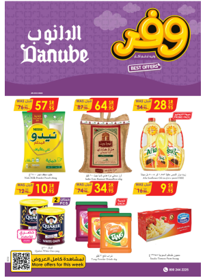 Best Offers - Save more - Khamis Mushayt