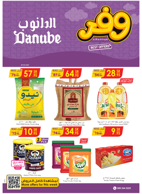 Best Offers - Save more - Khamis Mushayt