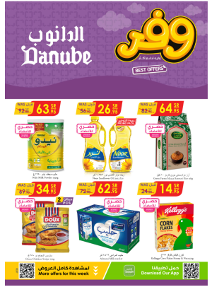Best offers - Makkah & Jeddah