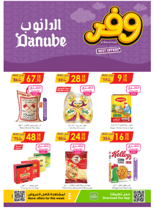 Best Offers - Abha