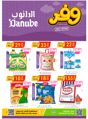 Best offers - Makkah & Jeddah