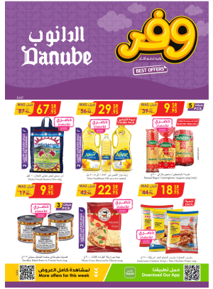 Best Offers - Jubail