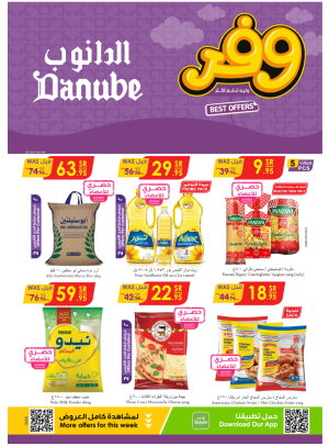 Best Offers - Abha