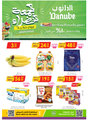 Green Friday Deals, Week 2 - Makkah & Jeddah