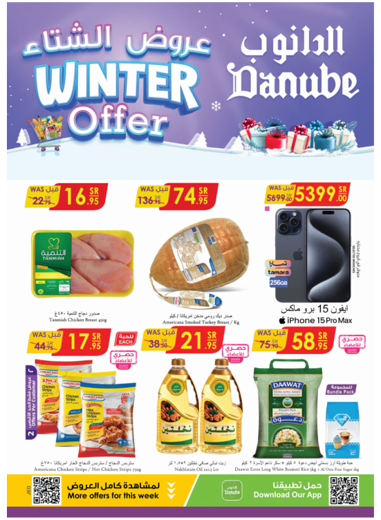 Winter Offers - Makkah & Jeddah