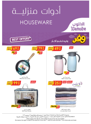 Houseware Best Deals