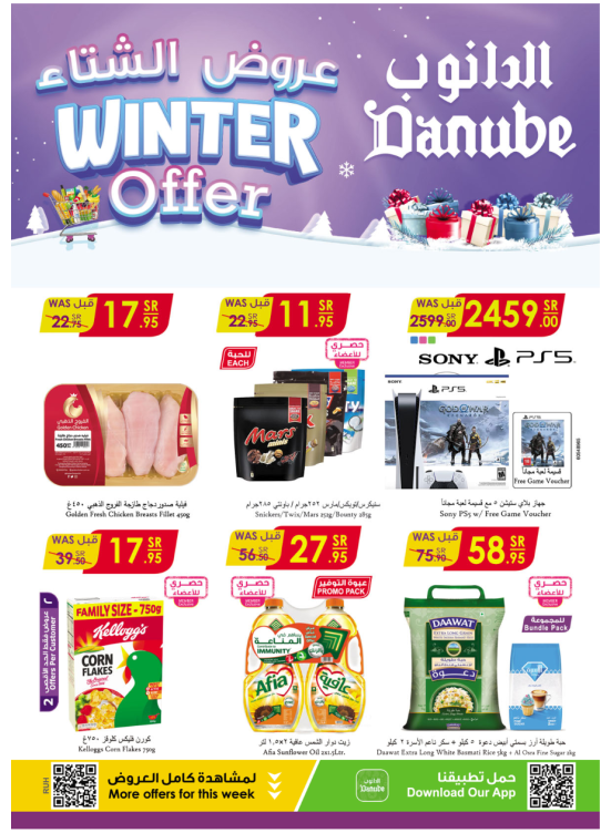 Winter Offers - Riyadh
