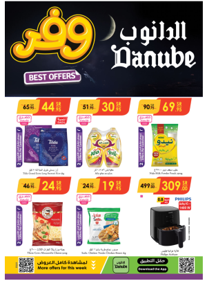 Best offers - Riyadh