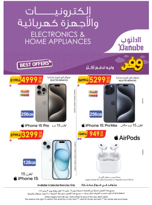 Best Offers of Electronics & Home Appliances