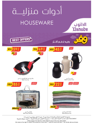 Houseware Best Deals