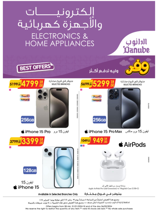 Best Offers of Electronics & Home Appliances