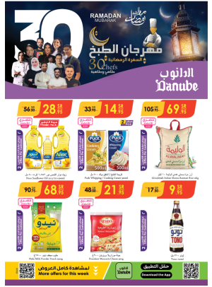 Cooking Festival Offers - Riyadh