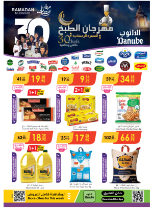 Cooking Festival Offers - Jubail