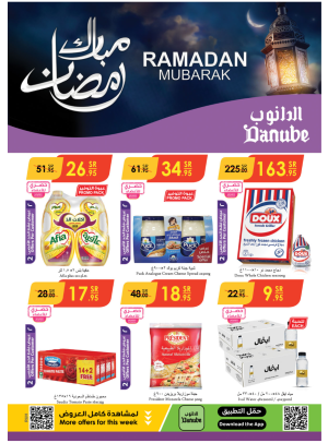 Ramadan Mubarak Offers - Riyadh